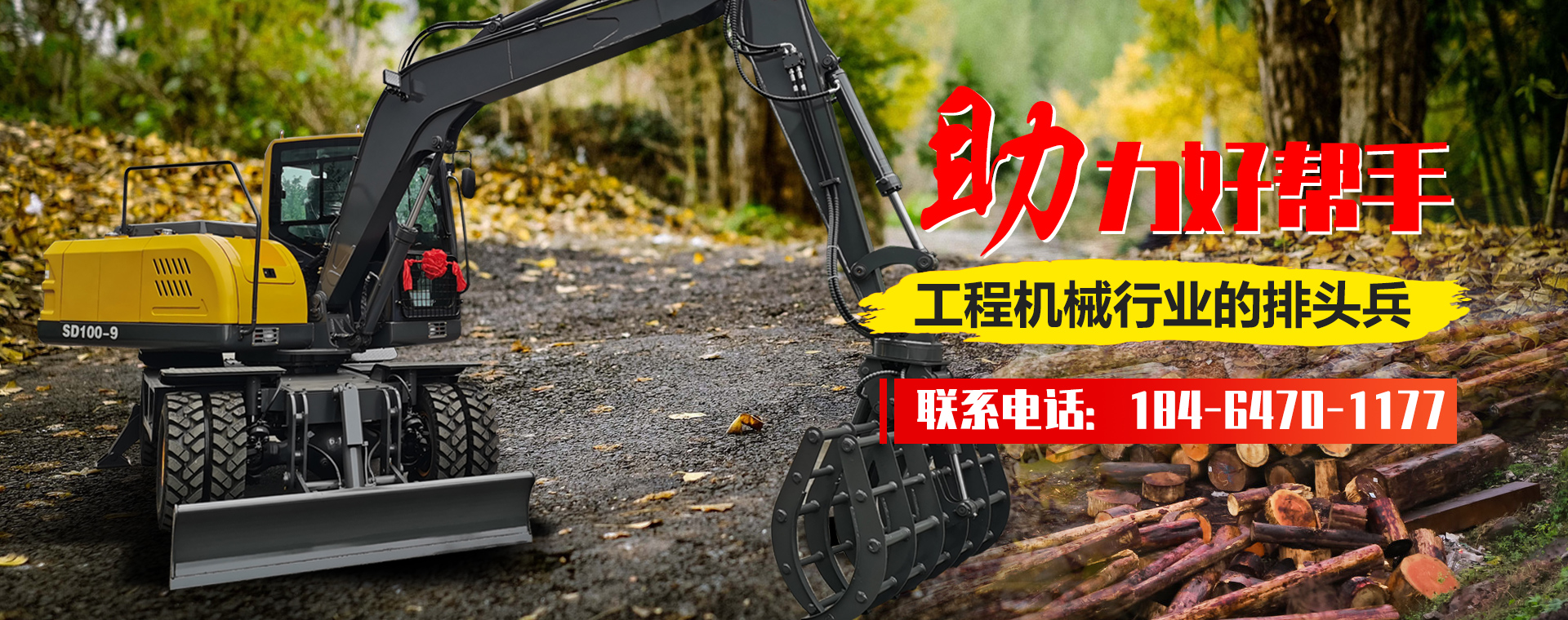 大型飼料成套設備,顆粒飼料機組,預混料生產線,濃縮料加工機組 banner