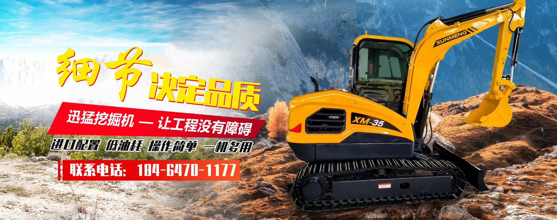 養雞場喂料機,蛋雞自動喂料機,雞場自動加料設備 banner