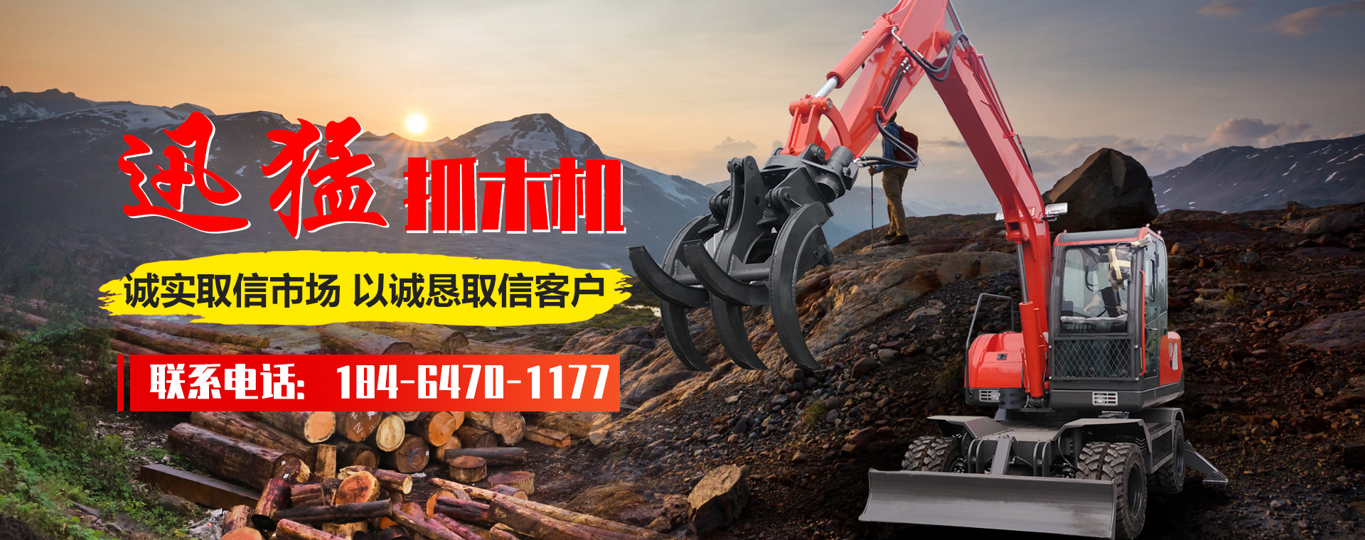 小型飼料生產設備,飼料加工設備,飼料生產線 banner